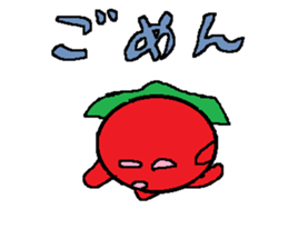 Tomato -kun of feelings sticker #10082108
