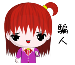 Happy Girl (Everyday Life) sticker #10082156