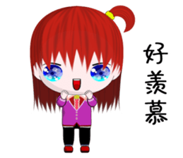 Happy Girl (Everyday Life) sticker #10082157