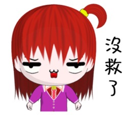 Happy Girl (Everyday Life) sticker #10082166