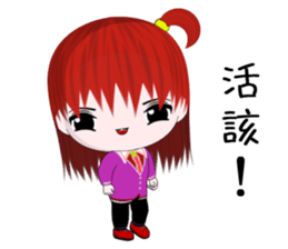 Happy Girl (Everyday Life) sticker #10082175