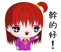 Happy Girl (Everyday Life) sticker #10082179