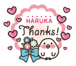 Dear.HARUKA Sticker sticker #10082339