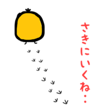 pochatori sticker #10082353