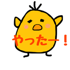 pochatori sticker #10082359