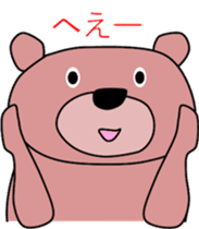 Good listener Mr. bear sticker #10082476