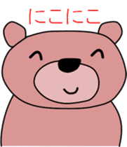 Good listener Mr. bear sticker #10082478