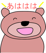 Good listener Mr. bear sticker #10082479