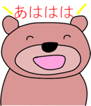 Good listener Mr. bear sticker #10082479