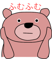 Good listener Mr. bear sticker #10082480