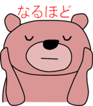Good listener Mr. bear sticker #10082481
