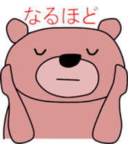 Good listener Mr. bear sticker #10082481