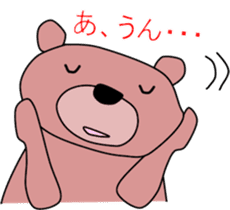 Good listener Mr. bear sticker #10082482