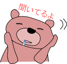 Good listener Mr. bear sticker #10082483