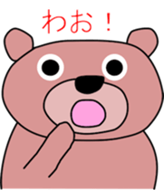 Good listener Mr. bear sticker #10082487