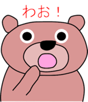 Good listener Mr. bear sticker #10082487