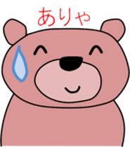 Good listener Mr. bear sticker #10082488