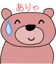 Good listener Mr. bear sticker #10082488