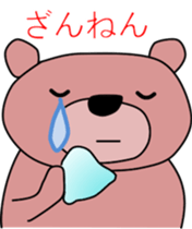 Good listener Mr. bear sticker #10082490