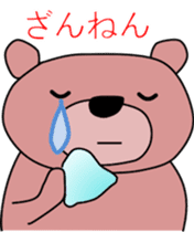 Good listener Mr. bear sticker #10082490