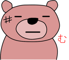 Good listener Mr. bear sticker #10082492