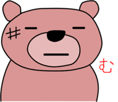 Good listener Mr. bear sticker #10082492