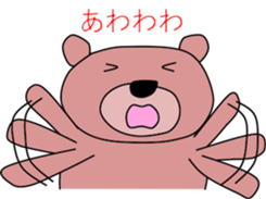 Good listener Mr. bear sticker #10082493