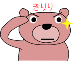 Good listener Mr. bear sticker #10082495