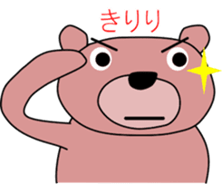 Good listener Mr. bear sticker #10082495
