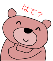 Good listener Mr. bear sticker #10082496