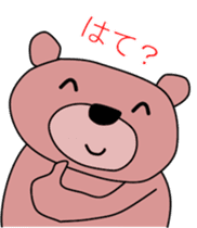 Good listener Mr. bear sticker #10082496