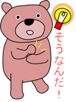 Good listener Mr. bear sticker #10082497