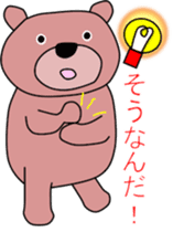 Good listener Mr. bear sticker #10082497
