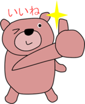 Good listener Mr. bear sticker #10082498