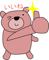 Good listener Mr. bear sticker #10082498