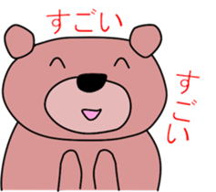 Good listener Mr. bear sticker #10082499