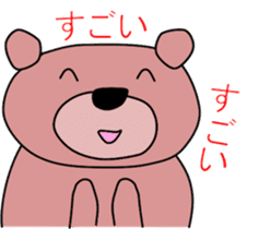 Good listener Mr. bear sticker #10082499