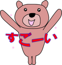 Good listener Mr. bear sticker #10082500