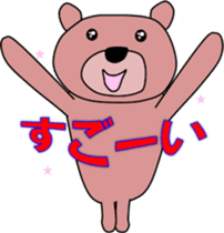 Good listener Mr. bear sticker #10082500