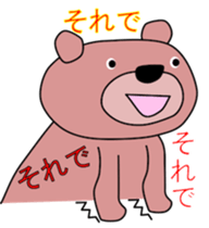 Good listener Mr. bear sticker #10082502