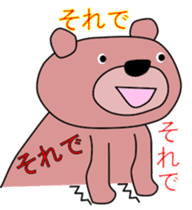 Good listener Mr. bear sticker #10082502