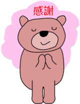 Good listener Mr. bear sticker #10082504