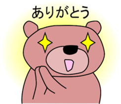 Good listener Mr. bear sticker #10082506