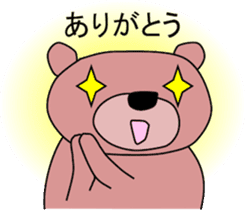Good listener Mr. bear sticker #10082506