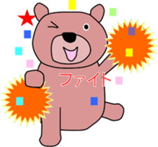 Good listener Mr. bear sticker #10082508
