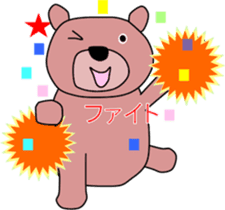 Good listener Mr. bear sticker #10082508