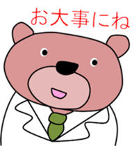 Good listener Mr. bear sticker #10082510