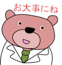Good listener Mr. bear sticker #10082510
