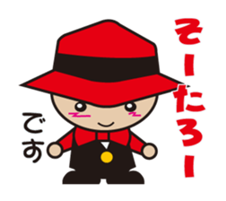 SOTAROH and my companies sticker #10082632