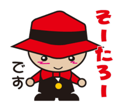 SOTAROH and my companies sticker #10082632